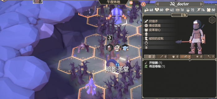 为了吾王设陷者攻略2