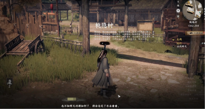 下一站江湖2主线推完干什么2