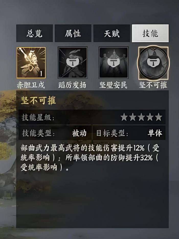 三国群英传策定九州廖化怎么样1