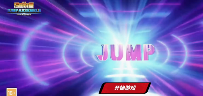 漫画群星大集结游戏类型介绍1