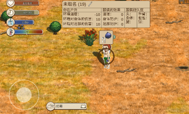 村落人生前期怎么玩2