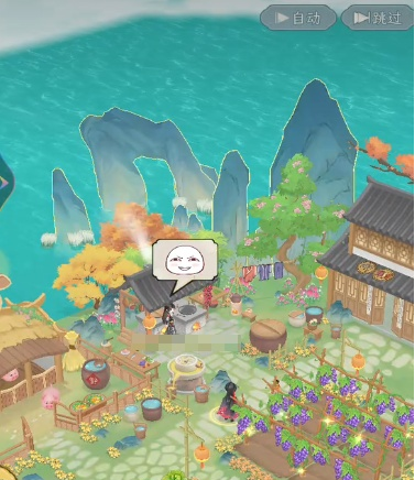 华夏千秋怎么表白1