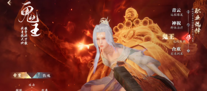 灵兽大冒险门派技能展示7