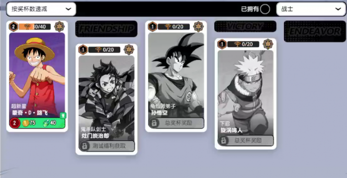 漫画群星大集结新手推荐2