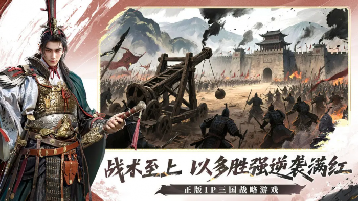 三国群英传策定九州pvp阵容怎么组1