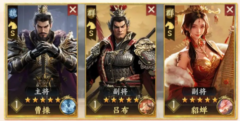 三国群英传策定九州pvp阵容怎么组2