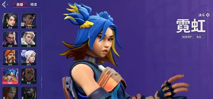 无畏契约源能行动霓虹教程1