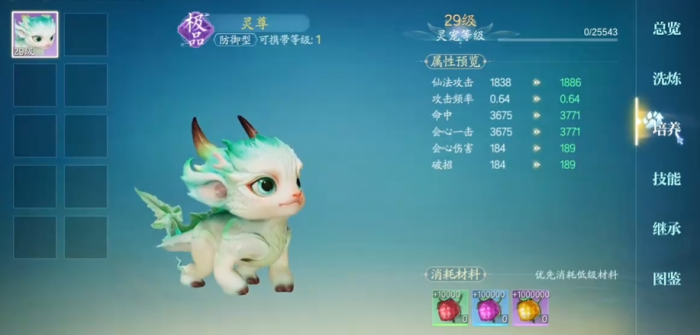 远光84的载具有哪些4