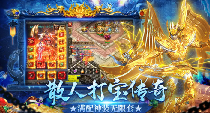 龙迹之城公司是什么5