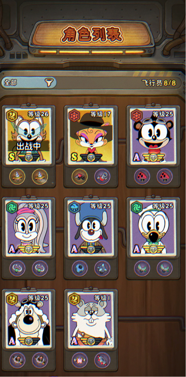 发条总动员查理怎么样1