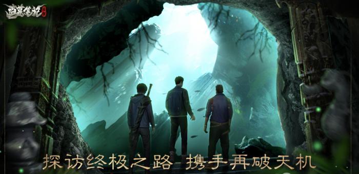 盗墓笔记启程新手攻略1