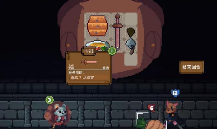 背包英雄黑暗中的赤狐可以打吗3