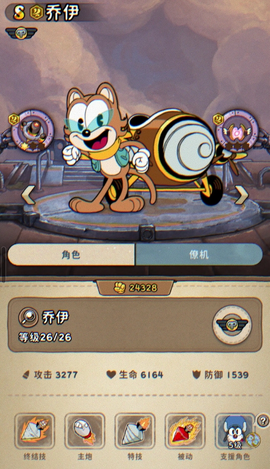 光隙解语开局攻略4