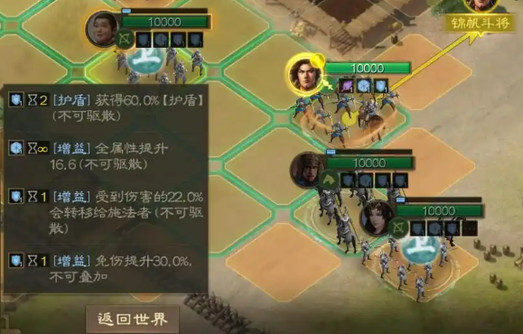 三国志战棋版夏侯威介绍1