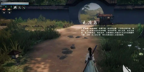 下一站江湖2逃婚千金攻略1