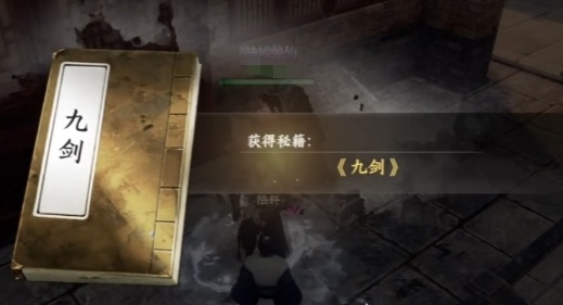 下一站江湖2加入太初剑宗攻略4