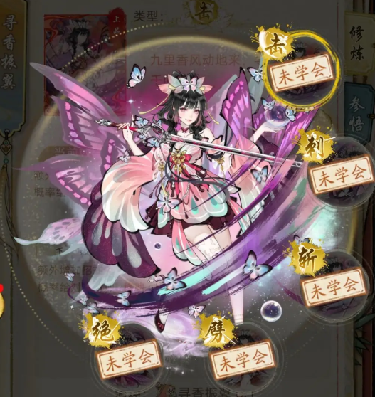 华夏千秋门派怎么选2