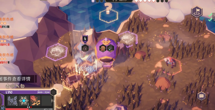 为了吾王武器图鉴详细介绍4