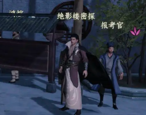 下一站江湖2轻功云龙三现怎么获取2