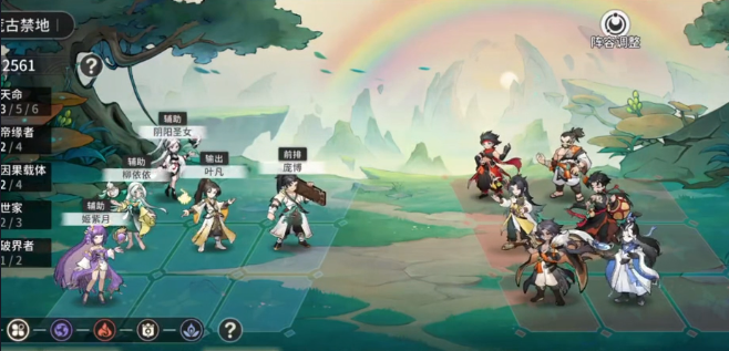 遮天凡尘一叶姬紫月经历4