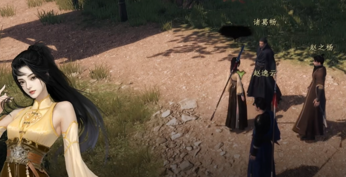 下一站江湖2逃婚千金攻略2