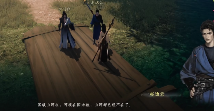 下一站江湖2逃婚千金攻略6