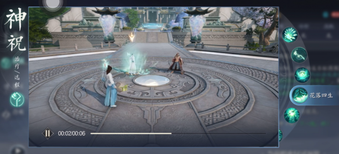 诛仙2手游神祝技能介绍2