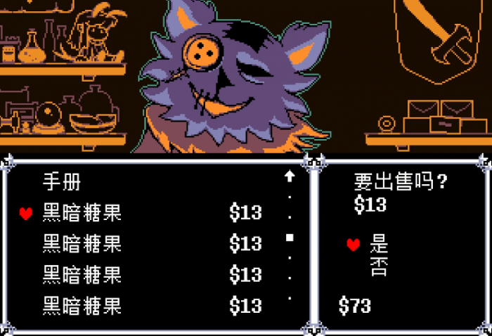 三角符文全流程介绍3