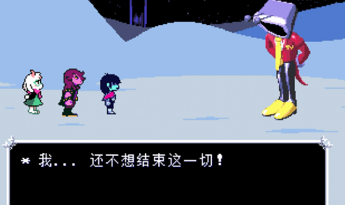 三角符文全流程介绍10