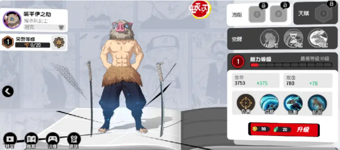 漫画群星大集结角色有哪些3