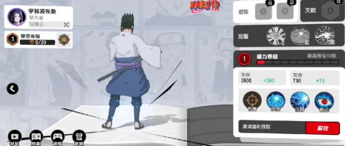 漫画群星大集结角色有哪些4