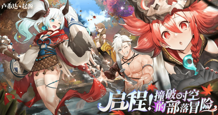 卢希达起源角色哪些强1