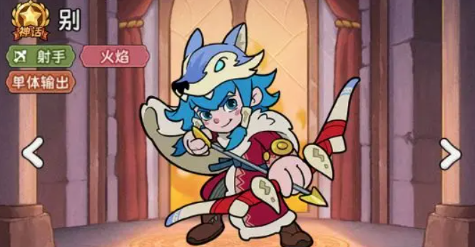 冒险之星射手英雄有哪些2