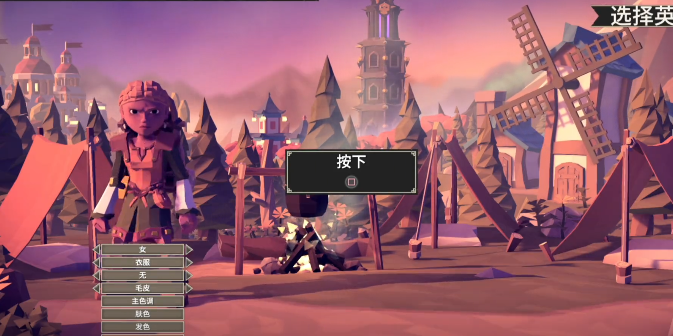 为了吾王本地联机怎么加入3