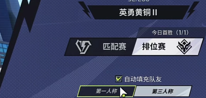 远光84手游第三人称怎么调2