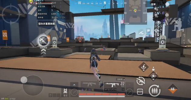 远光84手游第三人称怎么调4