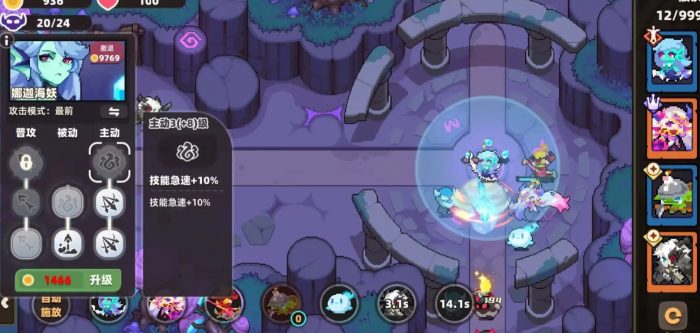 我的勇者外传角色推荐详解6