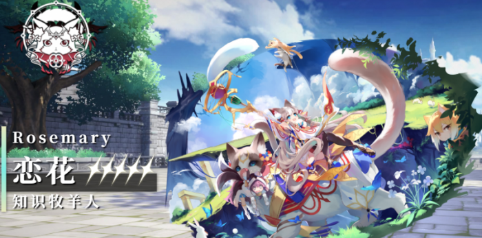 千年之旅五星强度排行榜一览5