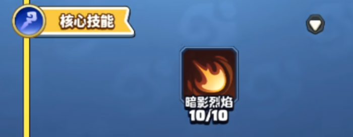 勇者联盟法师天赋加点推荐3