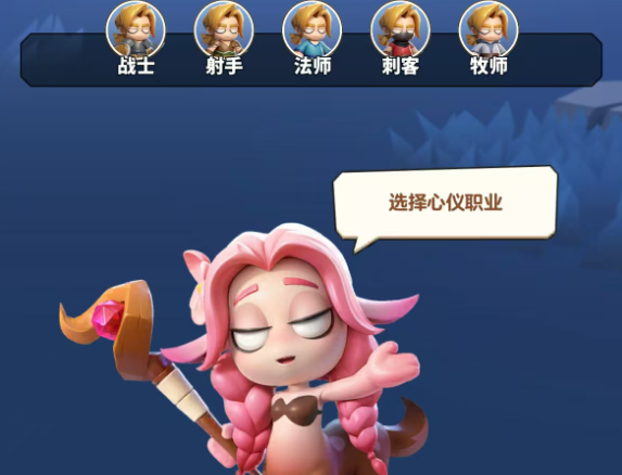 勇者联盟法师天赋加点推荐7