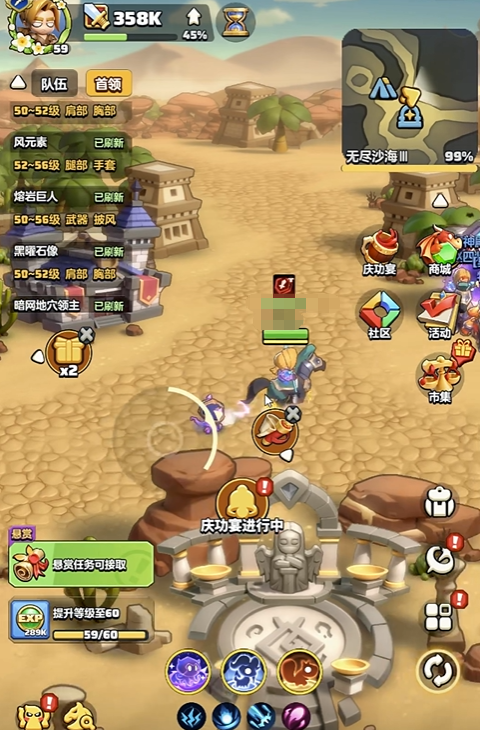 勇者联盟新手攻略4