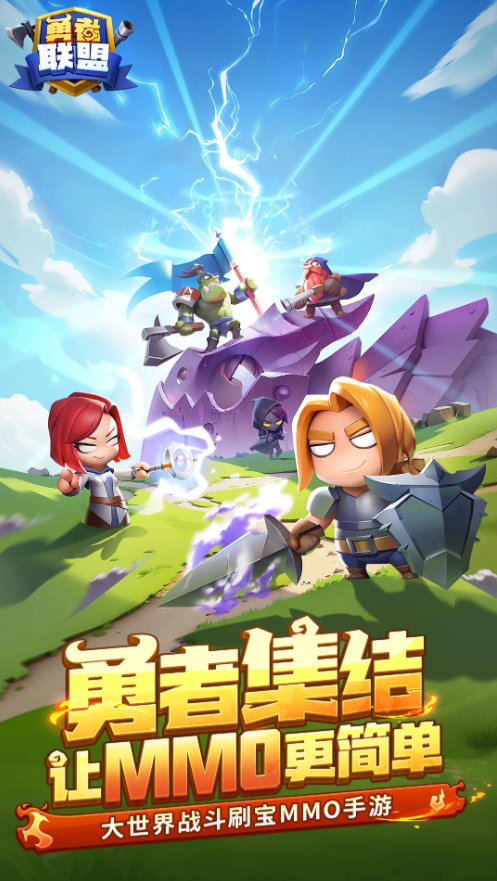 勇者联盟刺客哪个流派强1