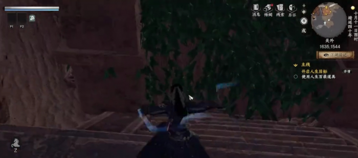 下一站江湖2昭月宗地宫在哪里3