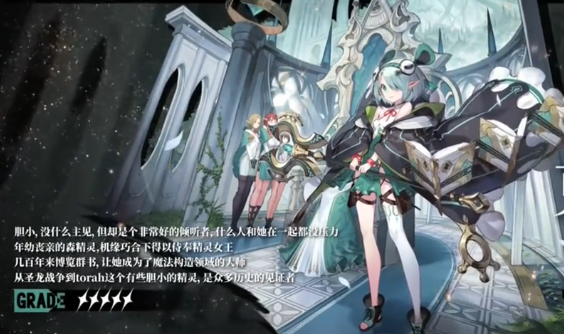 千年之旅自选五星哪个好1