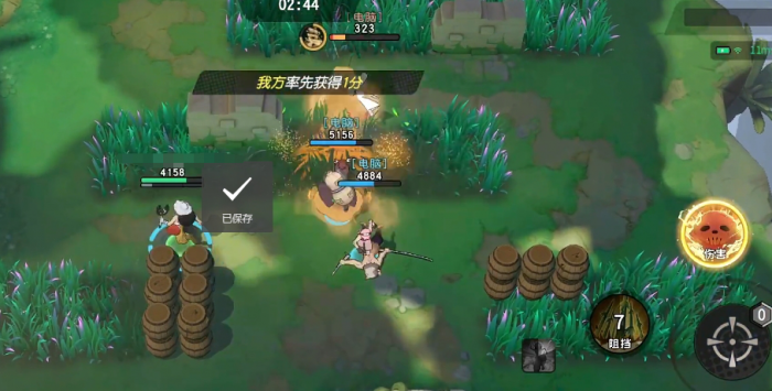 漫画群星大集结33