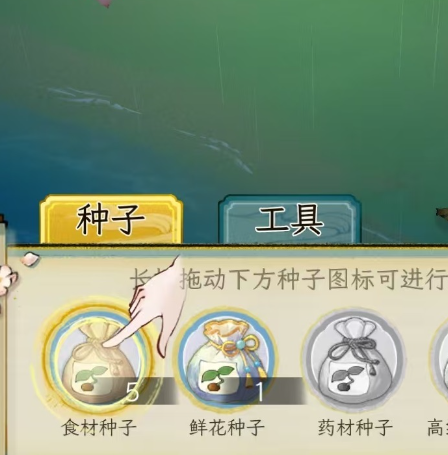 华夏千秋种田怎么玩3