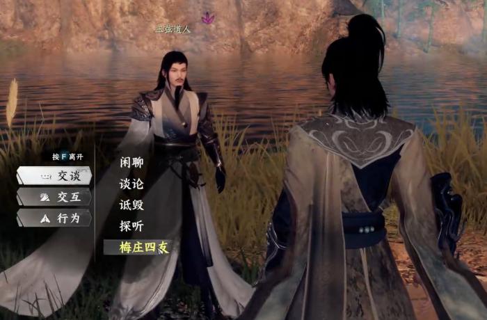 下一站江湖2吸星怎么获得1