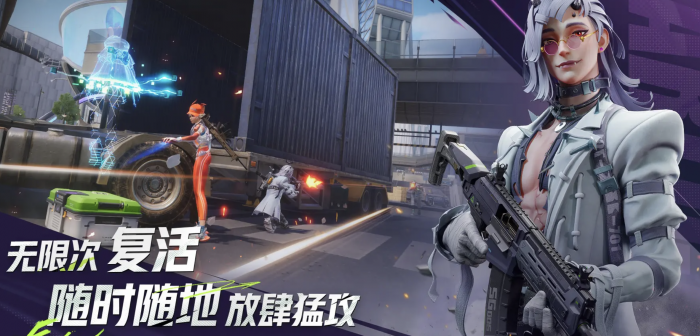 远光84端游和手游联机可以吗4