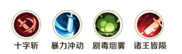 勇者联盟单刷职业选什么4