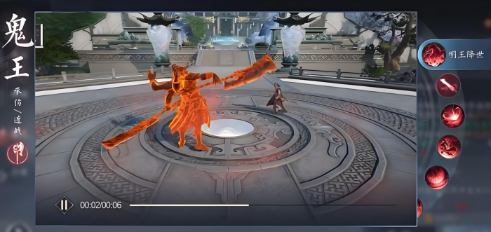 诛仙2手游鬼王怎么加点2